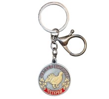Металлический медаль брелок для ключей для охотника «Меткий выстрел. Тетерев