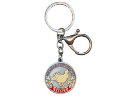 Металлический медаль брелок для ключей для охотника «Меткий выстрел. Тетерев
