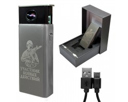 Электронная USB-зажигалка 