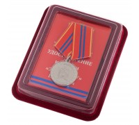 Ведомственная медаль Минюста  