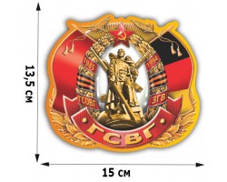 Виниловая наклейка 