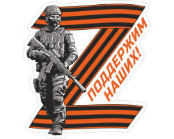 Виниловая наклейка 