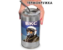 Термокружка с виниловой наклейкой пилот 
