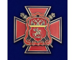 Крест ЦКВ № 563(290)