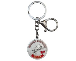 Металлический брелок-медаль для охотника  «Меткий выстрел.Волк