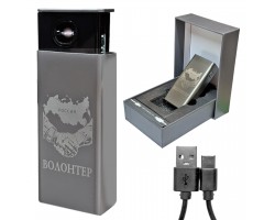 Электронная USB-зажигалка 