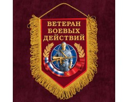 Вымпел 