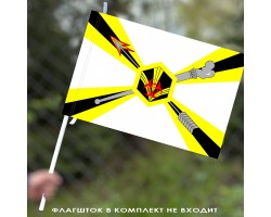 Флаг Радиационной и химической защиты 40x60 см №9028