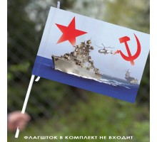 Яркий флаг 