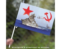 Яркий флаг 
