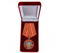 Юбилейная латунная медаль 