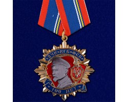 Юбилейный орден 