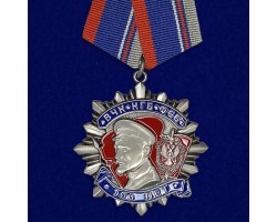 Юбилейный орден 