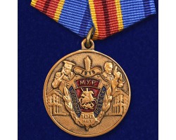 Юбилейная медаль 