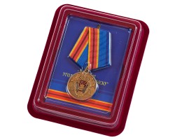 Юбилейная медаль 