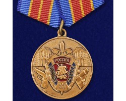Юбилейная медаль 
