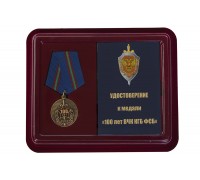 Юбилейная медаль  