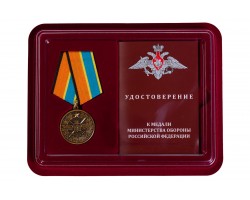 Юбилейная медаль 