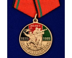 Юбилейная медаль 