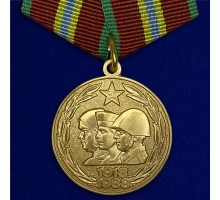 Юбилейная медаль 