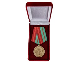 Юбилейная медаль День освобождения Беларуси от немецко-фашистских захватчиков