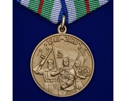 Юбилейная медаль 