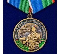 Юбилейная медаль  