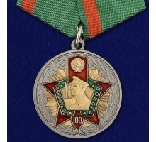 Юбилейная медаль к 100-летию Пограничных войск  - самая популярная награда к Вековому юбилею Погранвойск №1798