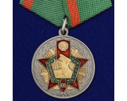 Юбилейная медаль к 100-летию Пограничных войск  - самая популярная награда к Вековому юбилею Погранвойск №1798