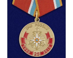 Наградная медаль МЧС России с детальной проработкой всех элементов дизайна. Высокое качество, честная цена! №350 (99)