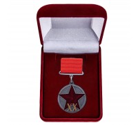 Юбилейная медаль РККА