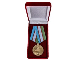Юбилейная медаль Узбекистана День Победы во Второй мировой войне