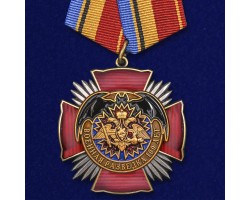Юбилейный орден 
