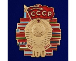Юбилейный значок 