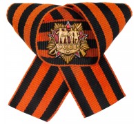 Юбилейный значок ордена СССР на георгиевской ленточке