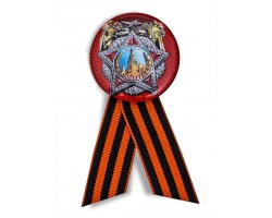 Юбилейный значок с орденом Победы СССР
