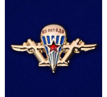 Юбилейный значок ВДВ №400