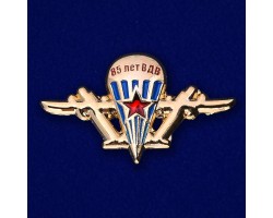 Юбилейный значок ВДВ №400