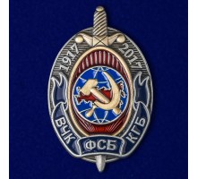 Юбилейный знак 