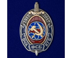 Юбилейный знак 