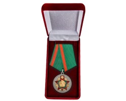 Юбилейная медаль Погранвойск - памятная награда к 100-летию со дня основания в бархатистом футляре №1798