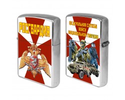 Зажигалка Росгвардия 