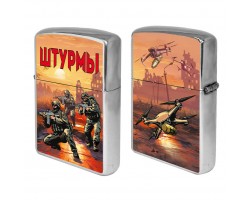 Бензиновая зажигалка 