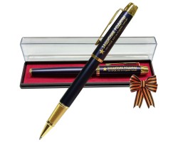 Сувенирная ручка с гравировкой 