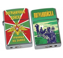 Газовая зажигалка «Погранвойска» – граница на замке №649 Газовая зажигалка «Погранвойска» – граница на замке №649