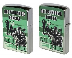 Зажигалка в подарок Пограничнику (бензиновая)*  - Пограничные войска - Граница на замке №559