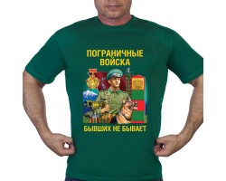 Зеленая футболка Пограничные войска 