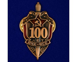 Миниатюрный знак 