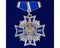 Миниатюрная копия. Медаль 