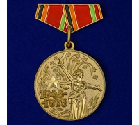 Миниатюрная копия медали 